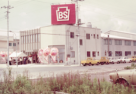 昭和48年頃(問屋町)