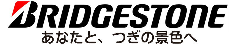 ブリヂストン高崎販売株式会社